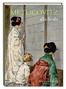 METLICOVITZ alla Scala